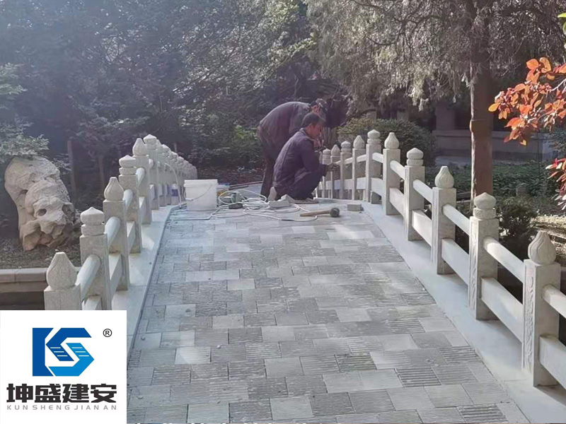 坤盛建安公司为大连政协进行工程维护