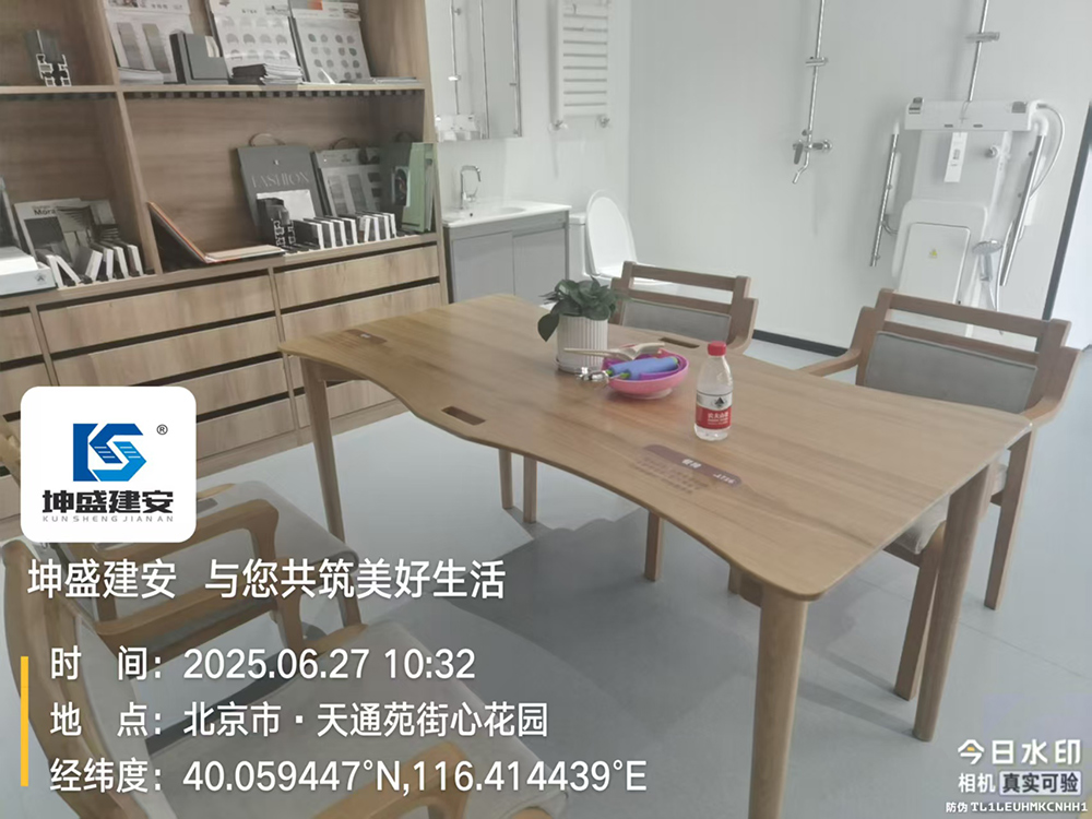适老化改造市场两大板块